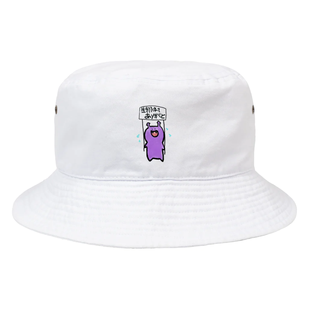 ──「𝐌𝐨𝐦𝐨」──のInochi,,, Bucket Hat