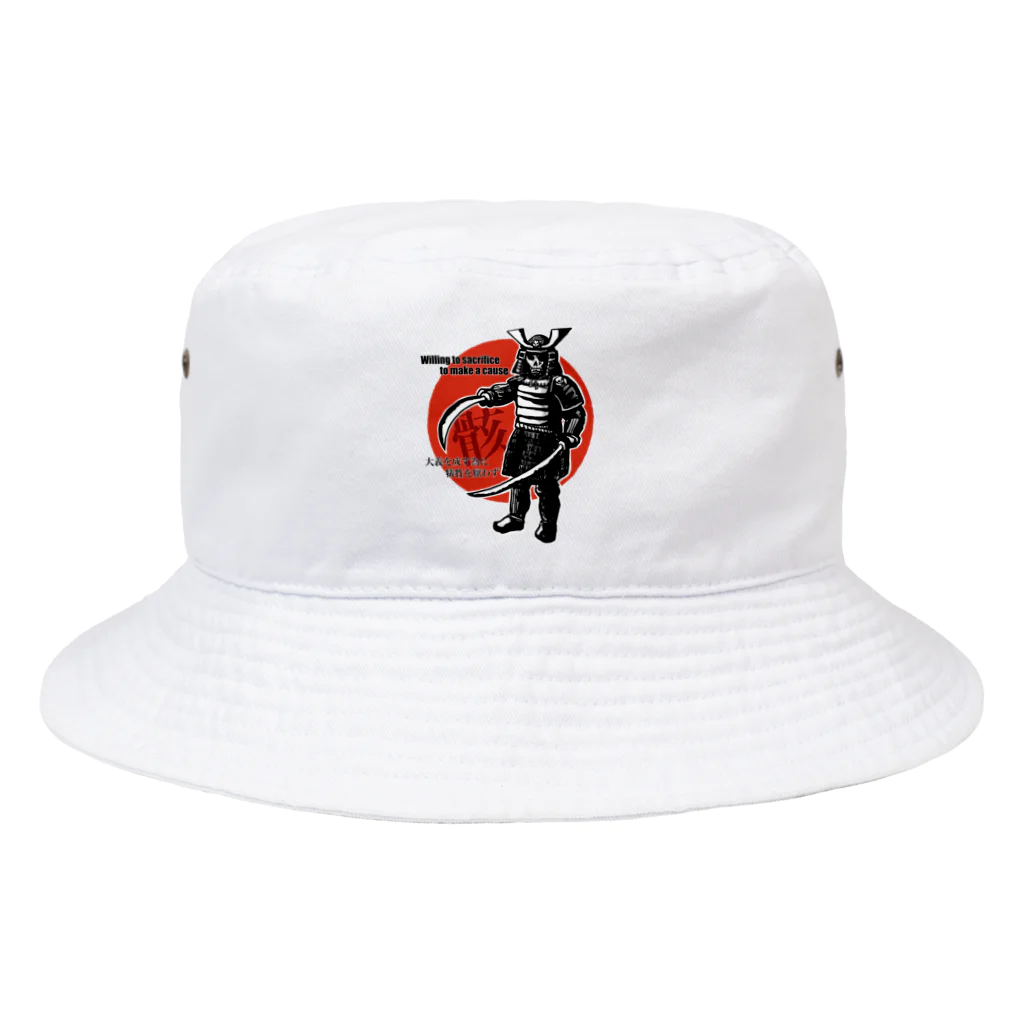 SWEET＆SPICY 【 すいすぱ 】ダーツの闘う骸武将 Bucket Hat