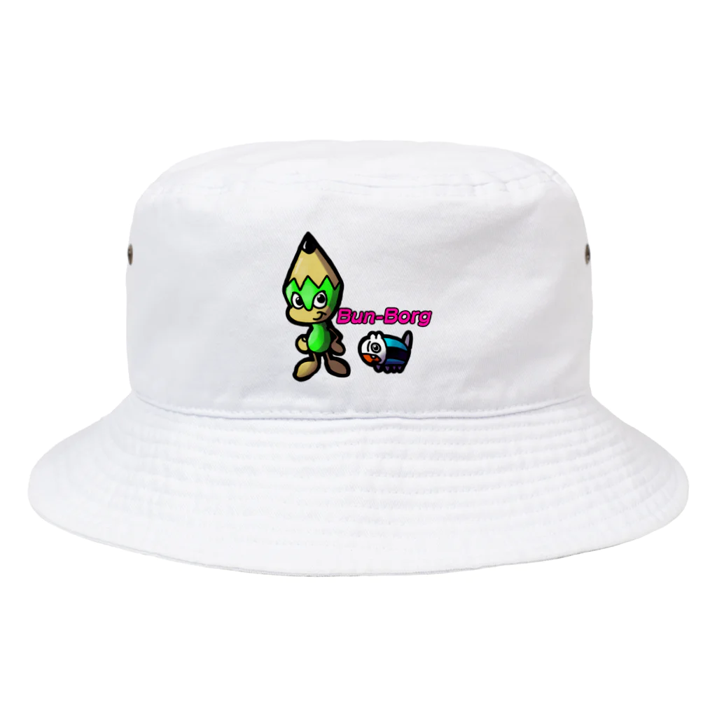 佐藤はるまきの人工生命体ブンボーグ Bucket Hat