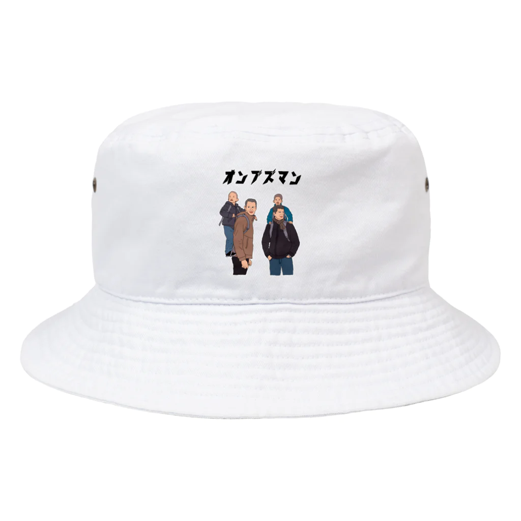 ぼくがいなくてもパーティーはつづくのオンブズマン制度 Bucket Hat