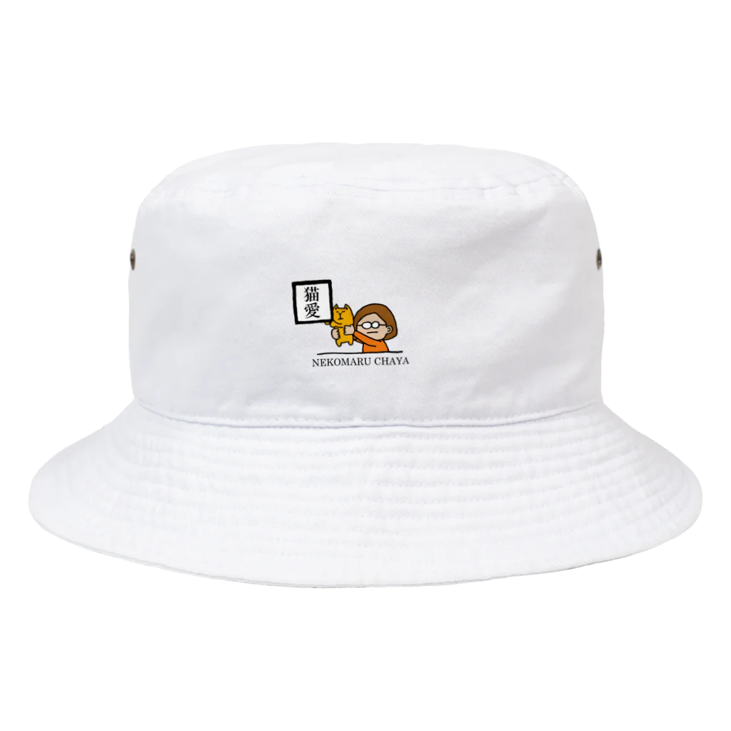 猫まる茶屋の猫愛。 Bucket Hat