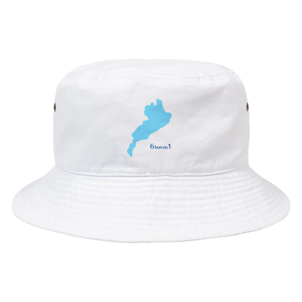 もっちのびわ湖は滋賀の6分の1 Bucket Hat