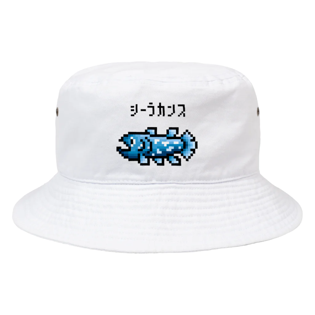 Bunny Robber GRPCの8bit シーラカンス Bucket Hat