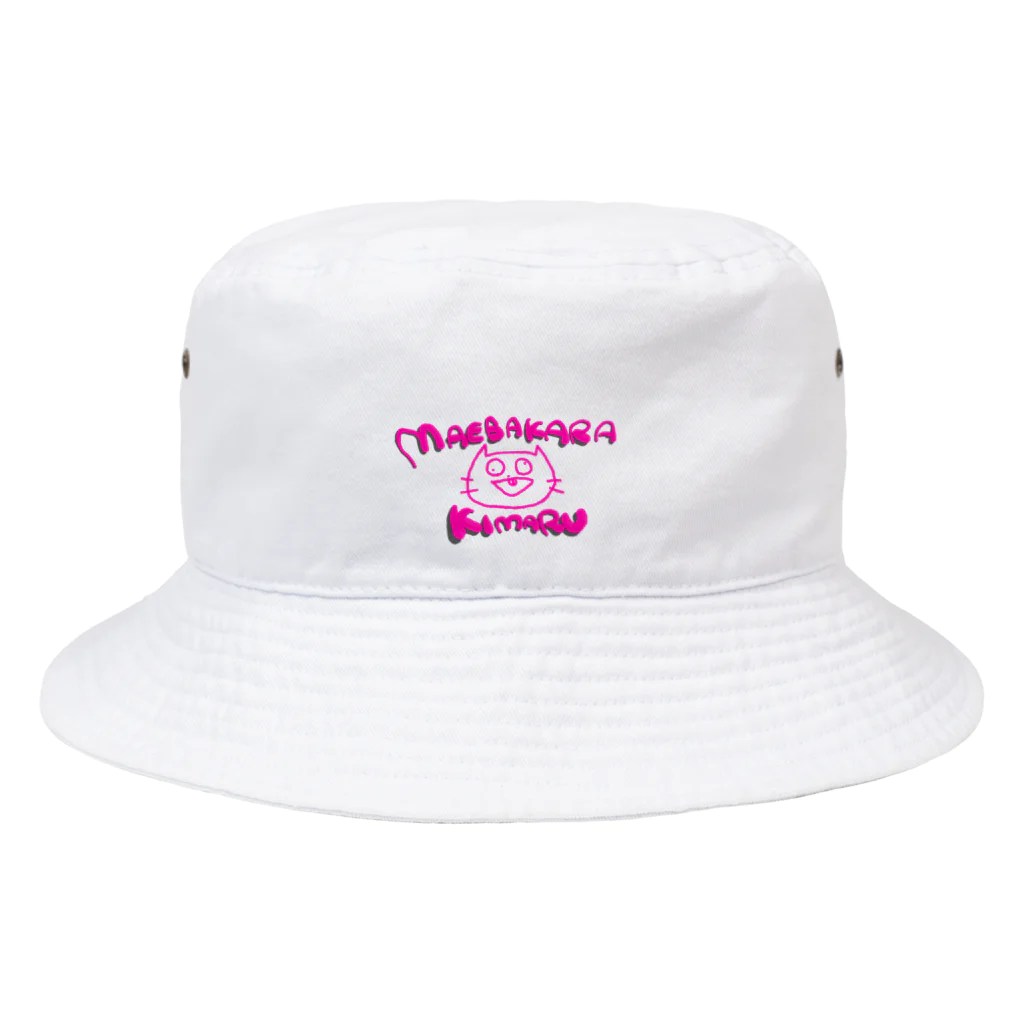 moyomeのねこやん(MAEBAKARAKIMARU/PINK) Bucket Hat