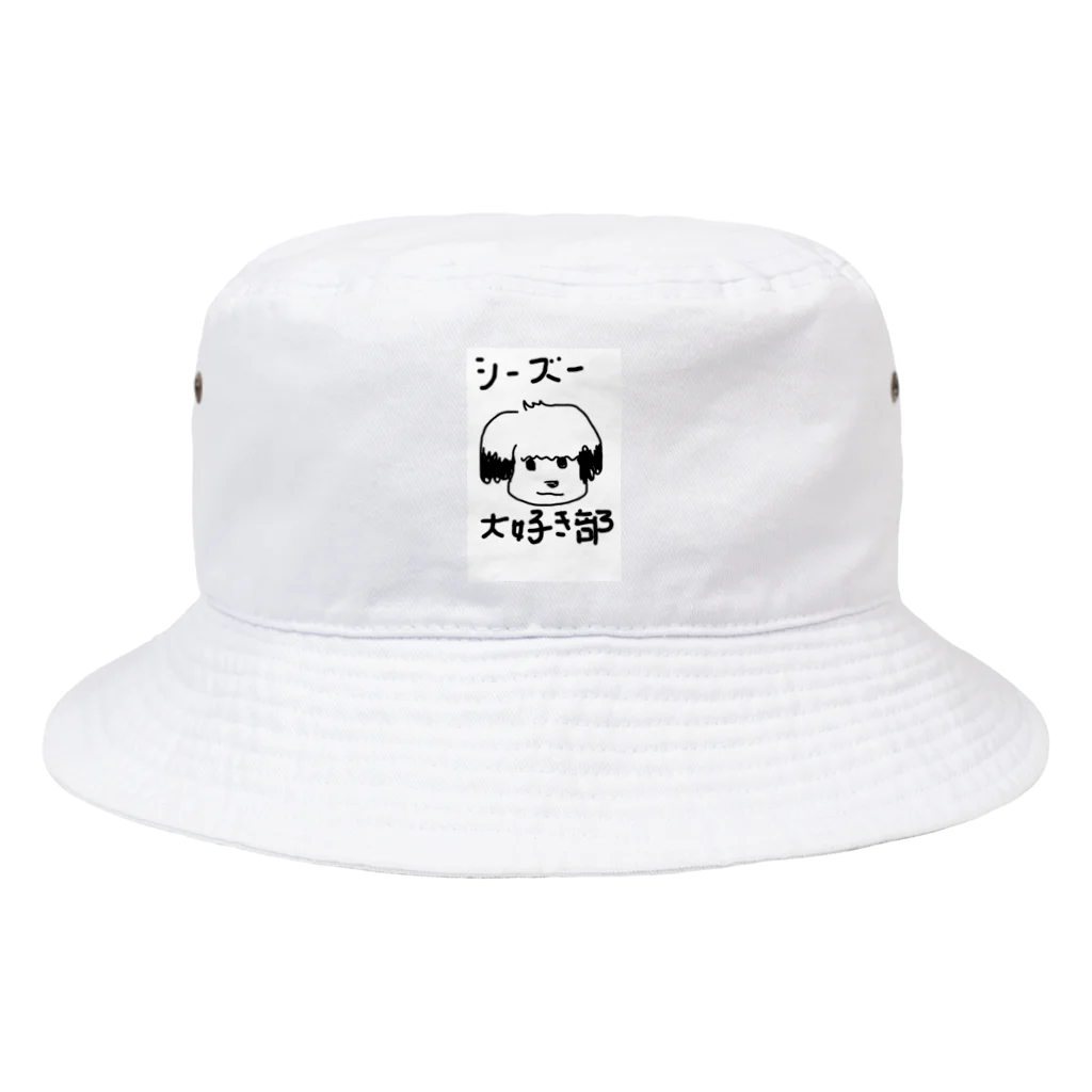 にゃんちぅショップのシーズー大好き部 Bucket Hat