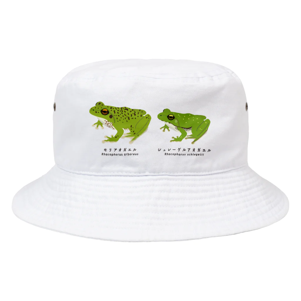 さちこの生物雑貨のアオガエル2種 Bucket Hat