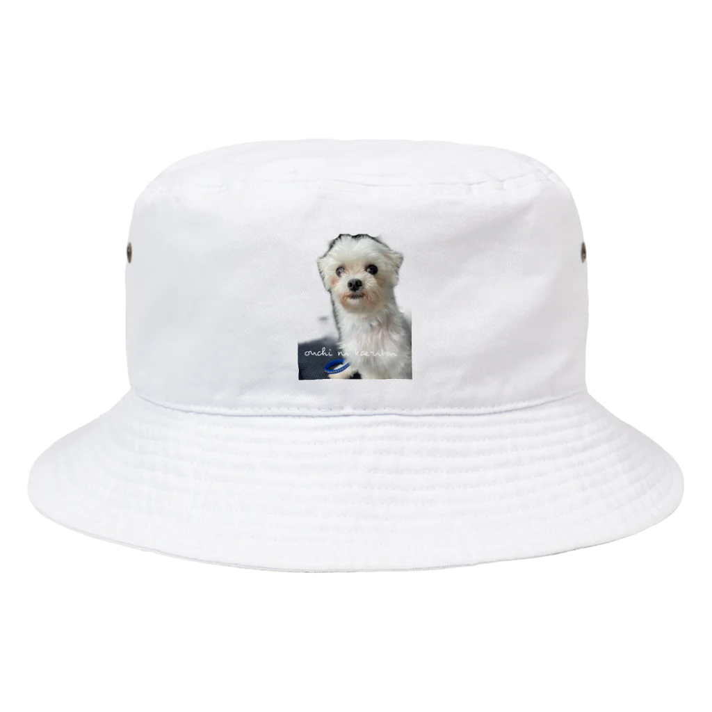 ありすのおうちにかえりたい Bucket Hat