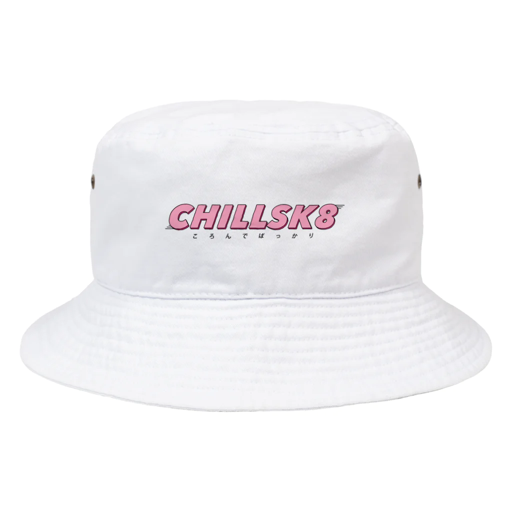 チルくいこうぜ。Chill Out Skateboarding.のスケボーでころんでばっかり Bucket Hat