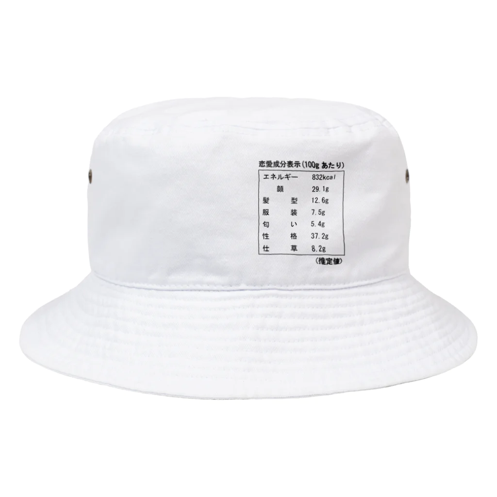 HITOEの恋愛成分表示 Bucket Hat