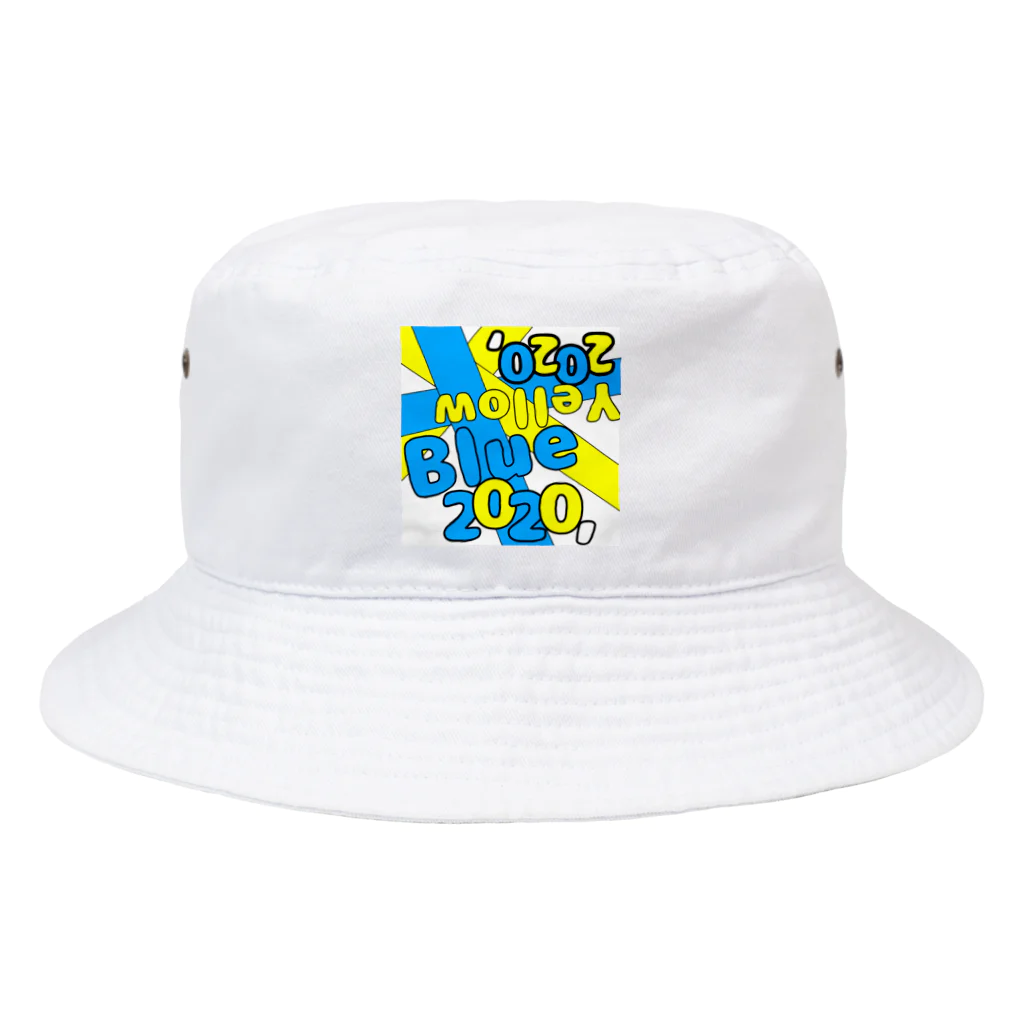 エルフ はるのBlueYELLOW Bucket Hat