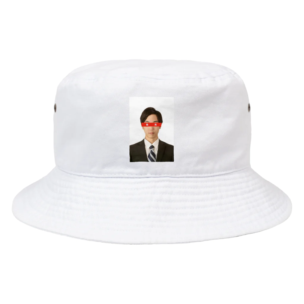 ヨシダアカシの裏垢のヨ○ダアカシシリーズ Bucket Hat