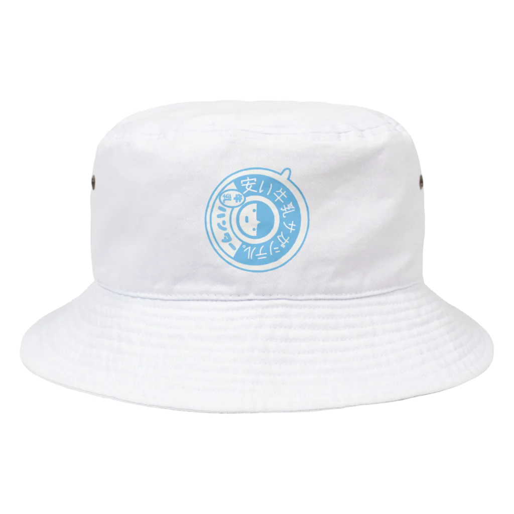 ぐにゃんじROCKの牛乳ハンター(LightBlue) Bucket Hat