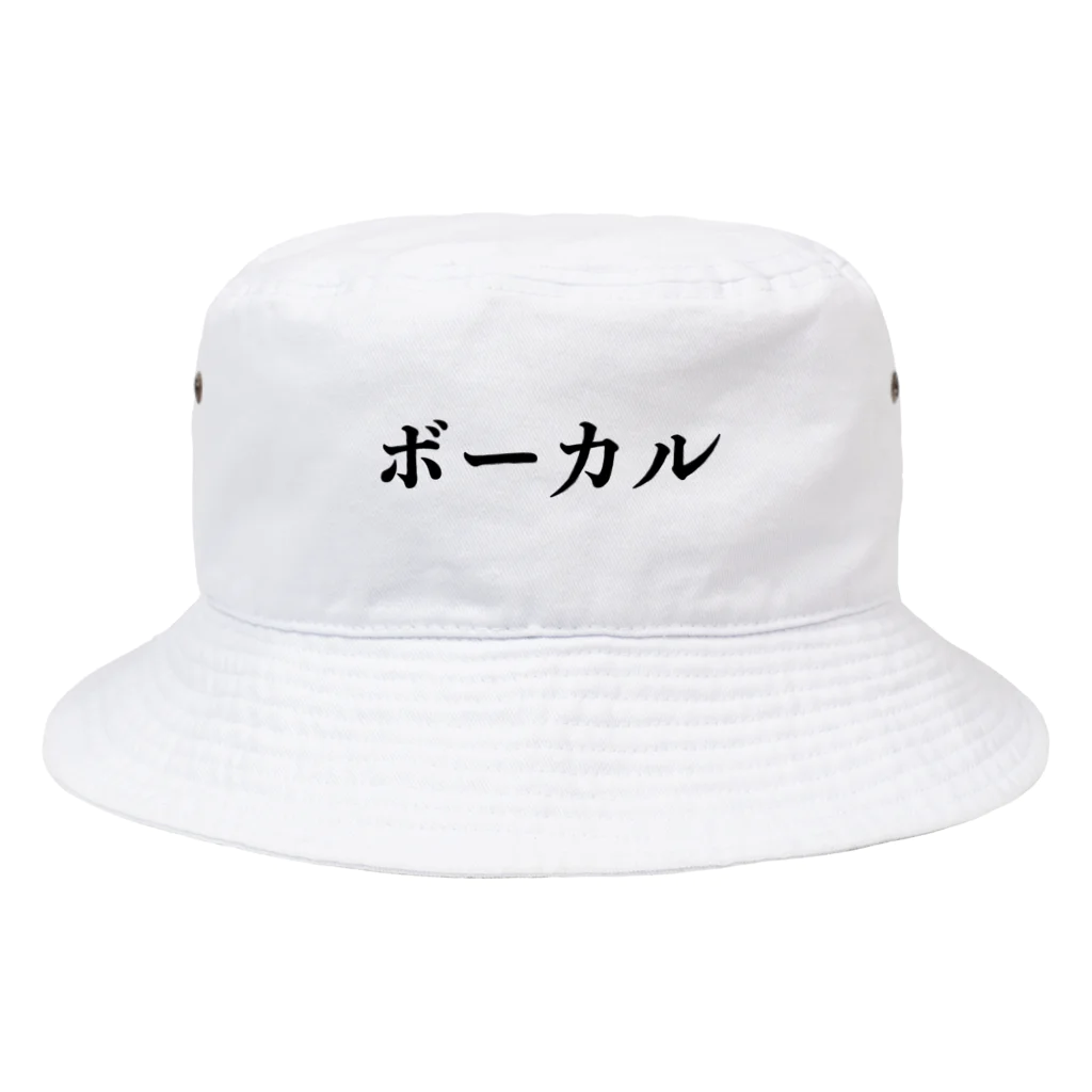 シュールの部屋のボーカルのためのアイテム Bucket Hat