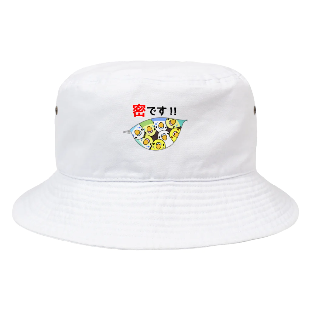 まめるりはことりの密です！セキセイインコさん【まめるりはことり】 Bucket Hat