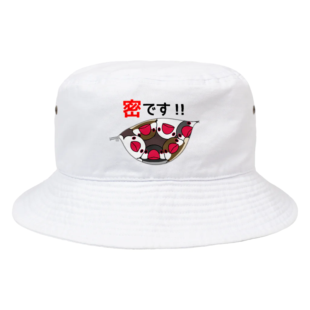 まめるりはことりの密です！文鳥さん【まめるりはことり】 Bucket Hat