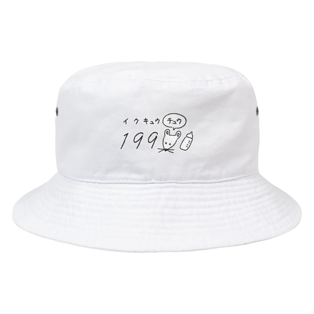 のぐちさきの育休中 Bucket Hat