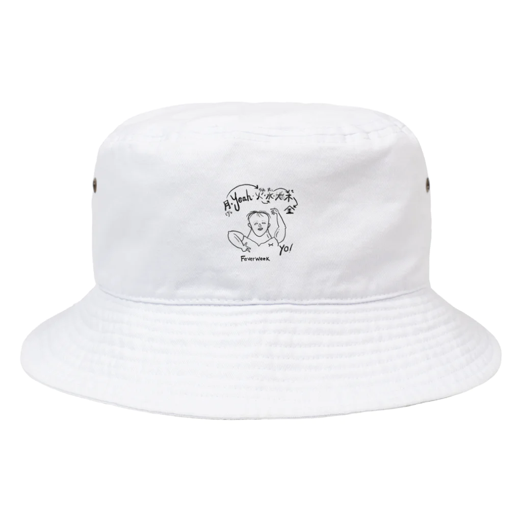 Eitan屋の筋肉友達のフィーバーウィーク Bucket Hat