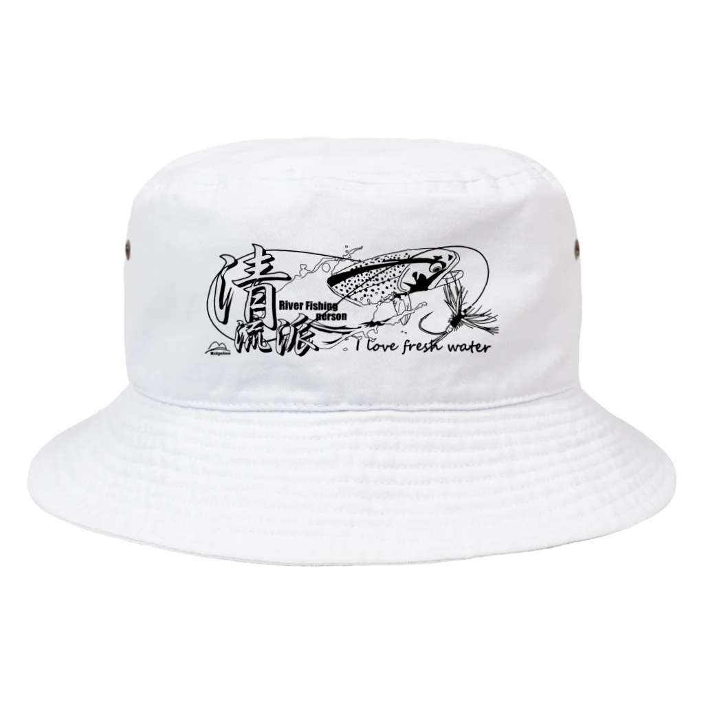 ＴＡＭＡ　Ｃａｒａｔ☆たまカラット☆の釣りバカ 清流派(横) Bucket Hat