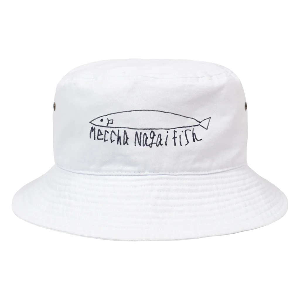 のびネコとおさかなのお店のMeccha Nagai Fish めっちゃながいふいっしゅ Bucket Hat