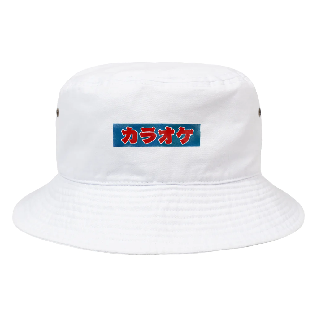 イエネコのカラオケ　レトロ Bucket Hat