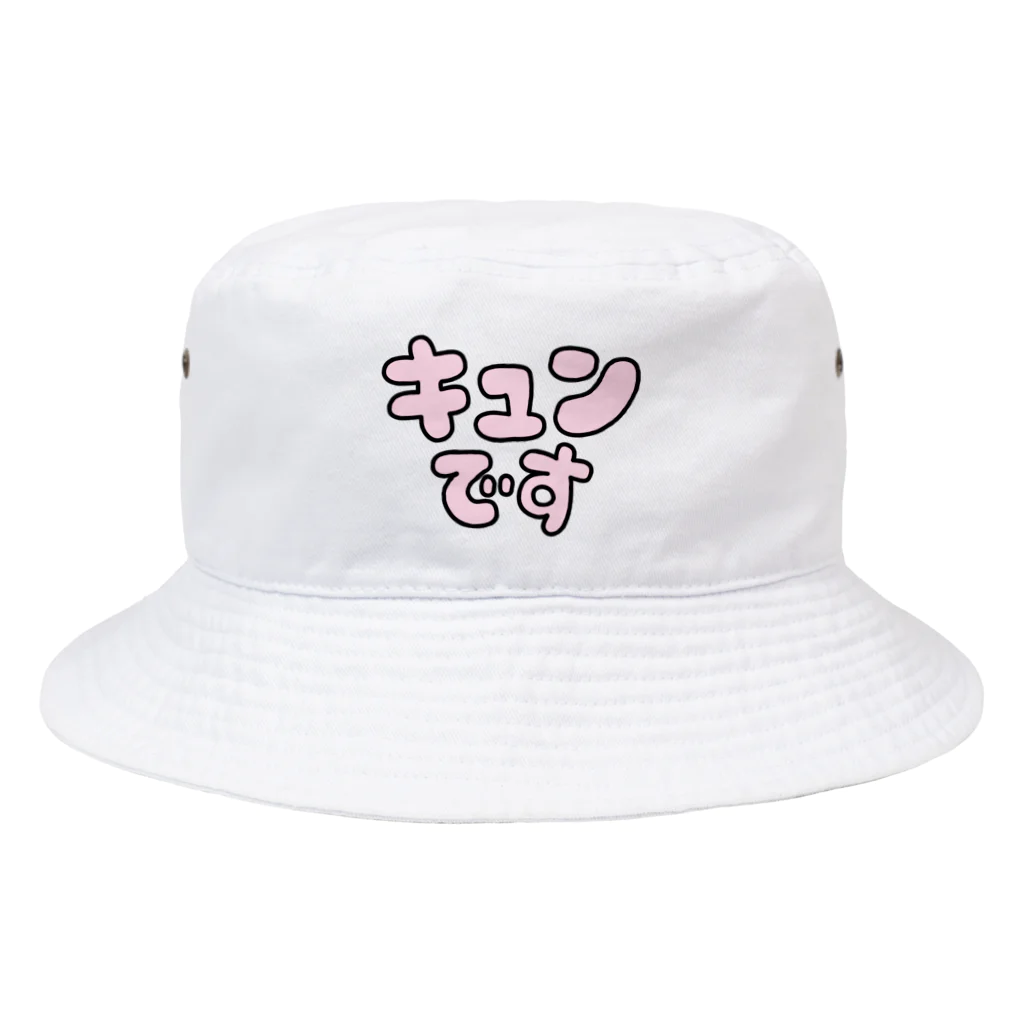 T-maniaのキュンです Bucket Hat