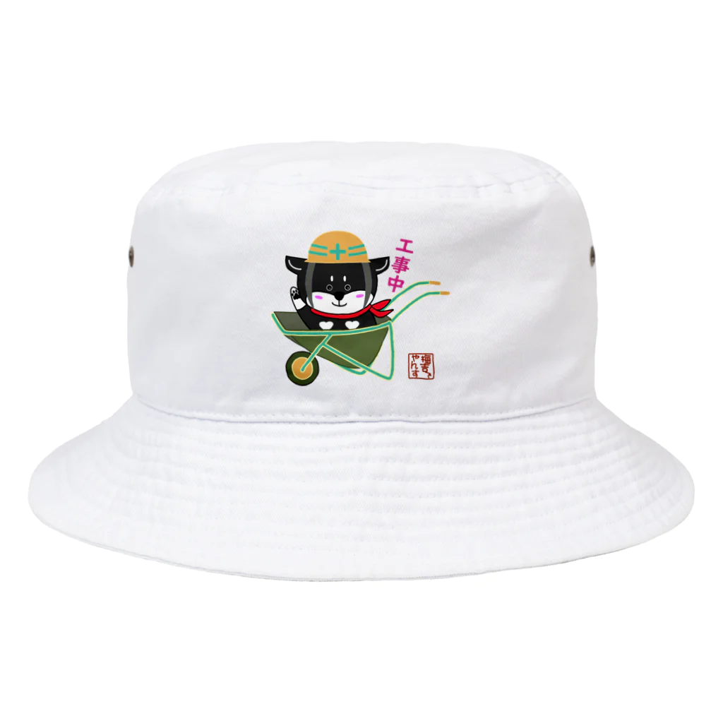 黒柴の梅吉でやんすの工事中でやんす。 Bucket Hat