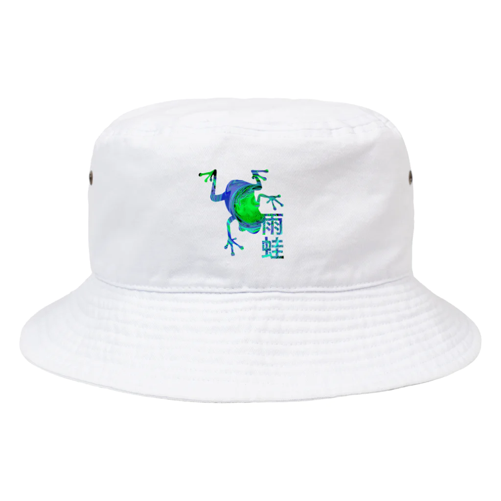 XYZの雨蛙 Bucket Hat