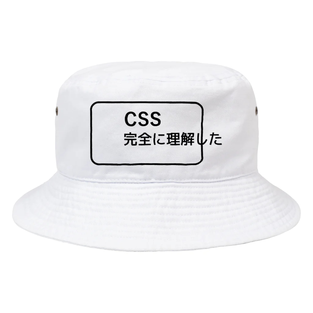 FUNNY JOKESのCSS完全に理解した Bucket Hat