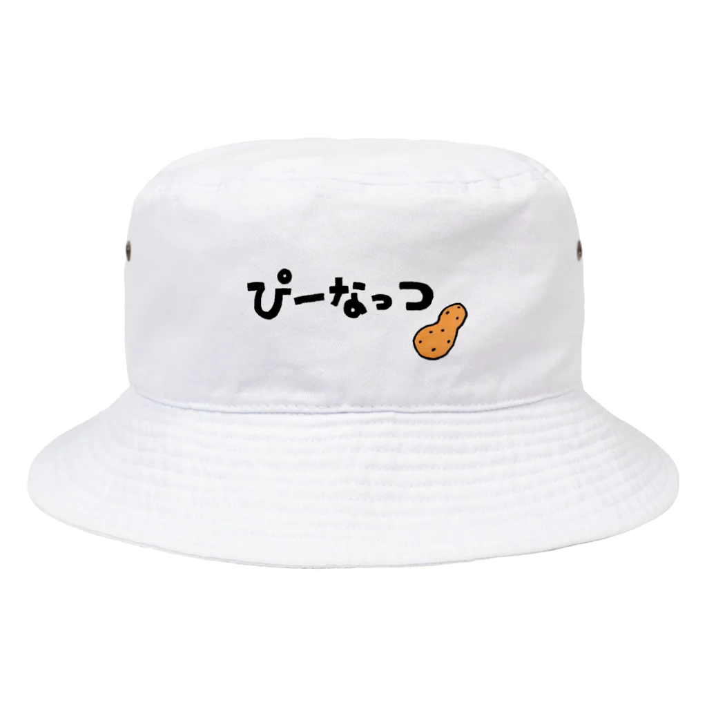 【Yuwiiの店】ゆぅぅぃーのぴーなっつバターボーイのサンダル Bucket Hat