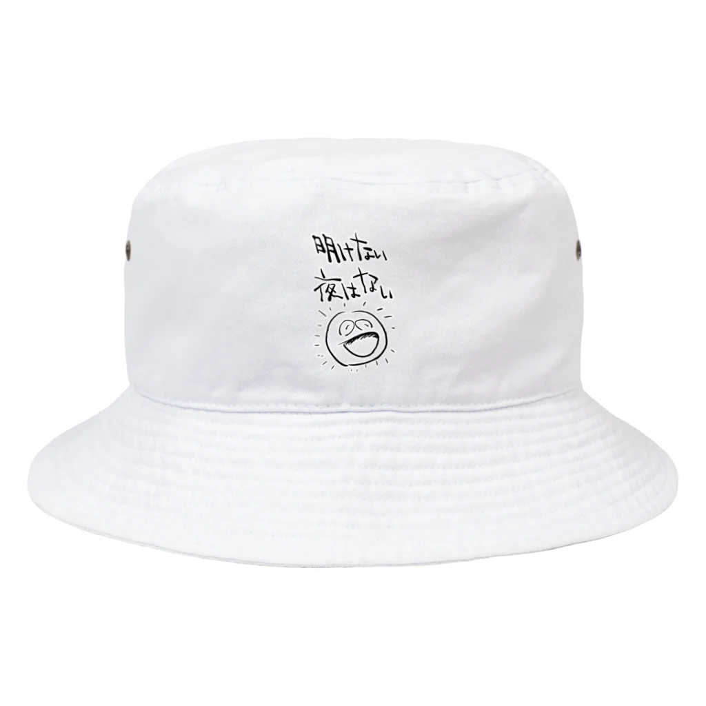 HAIMUの明けない夜はない Bucket Hat