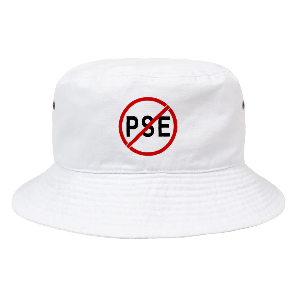 notのnot PSE (white ver.) Bucket Hat