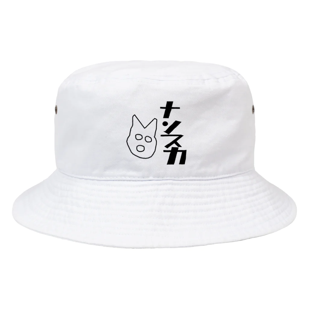 Danke Shoot Coffeeの猫だがナンスカ Bucket Hat