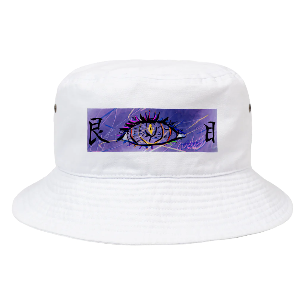 S-konishiの眼 Bucket Hat