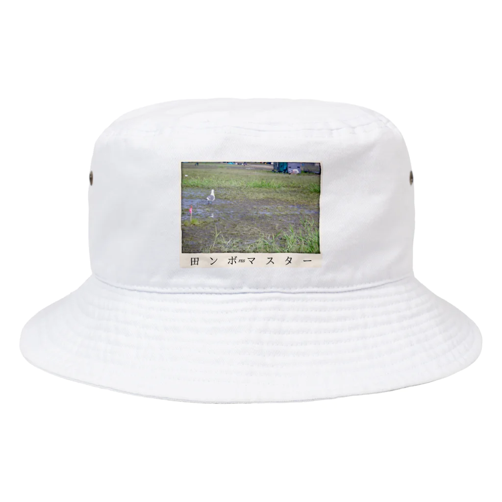 Shop GHPの田ンボ FES マスター（その１） Bucket Hat