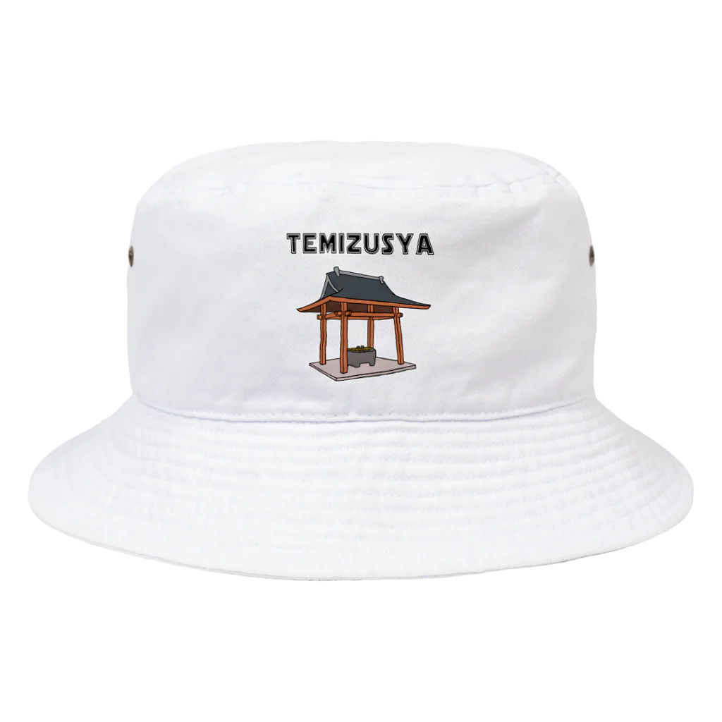 ぼくがいなくてもパーティーはつづくのfeat.手水舎 Bucket Hat