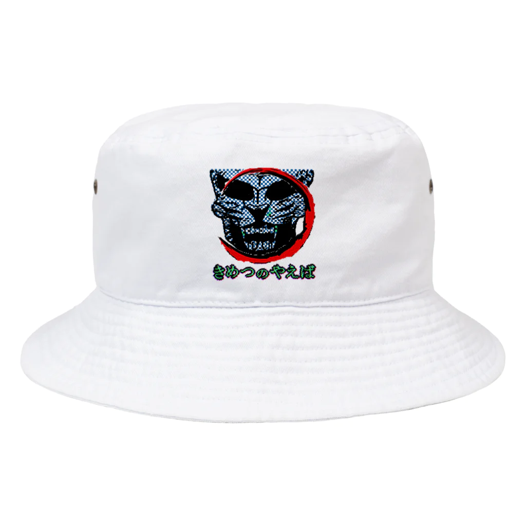 アズペイントの八重歯 Bucket Hat