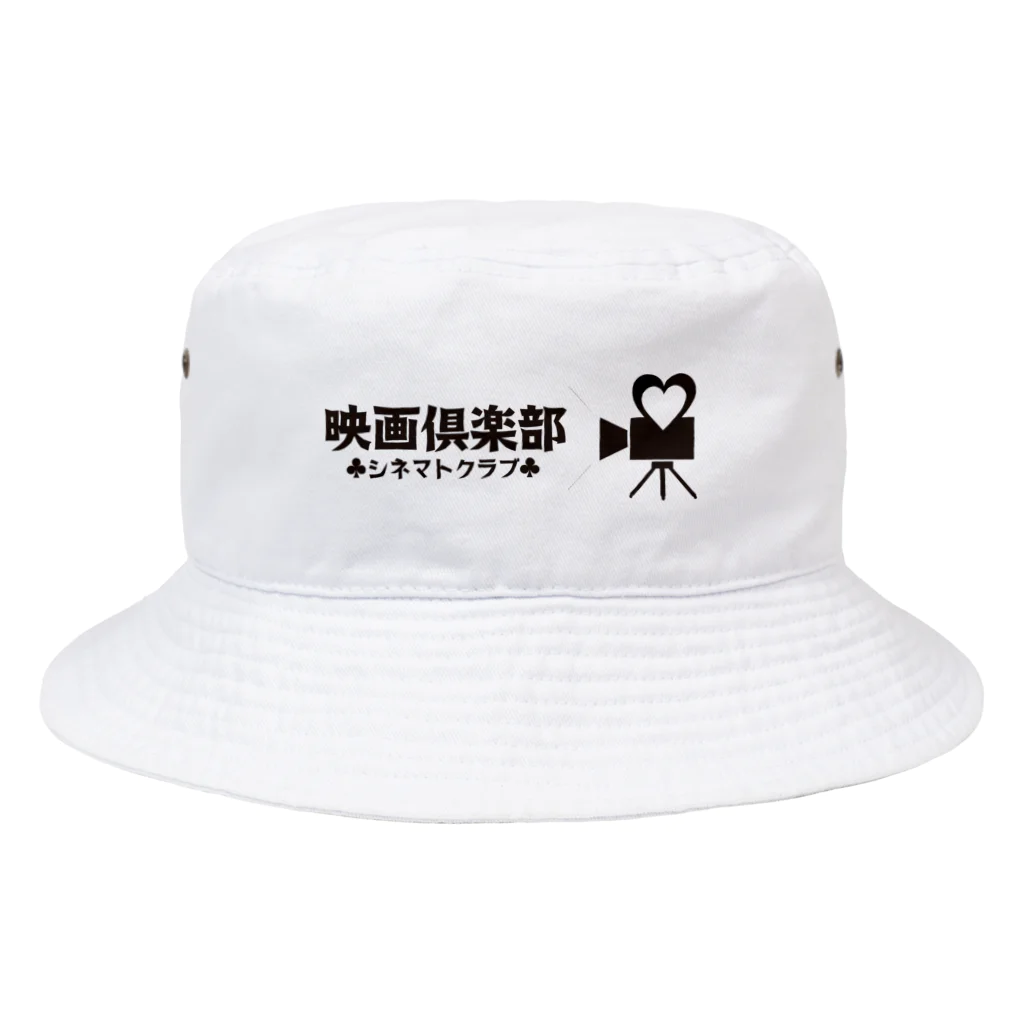 バイオレンスジャックフィルムのシネマトクラブロゴ Bucket Hat