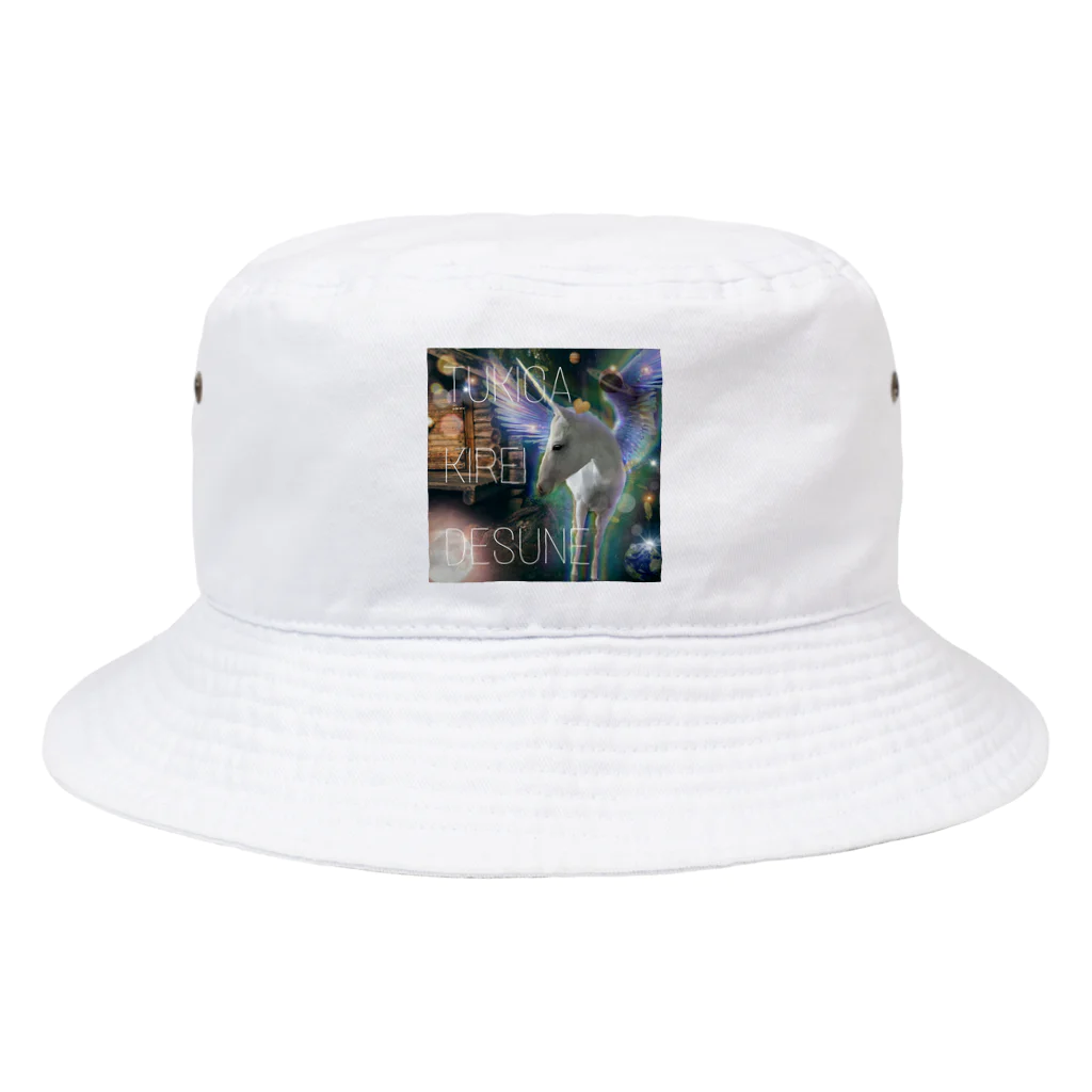 OWAYON ∞ （オワヨン　インフィニティ）の【引退馬支援企画】TUKGA KIREI DESUNE Bucket Hat