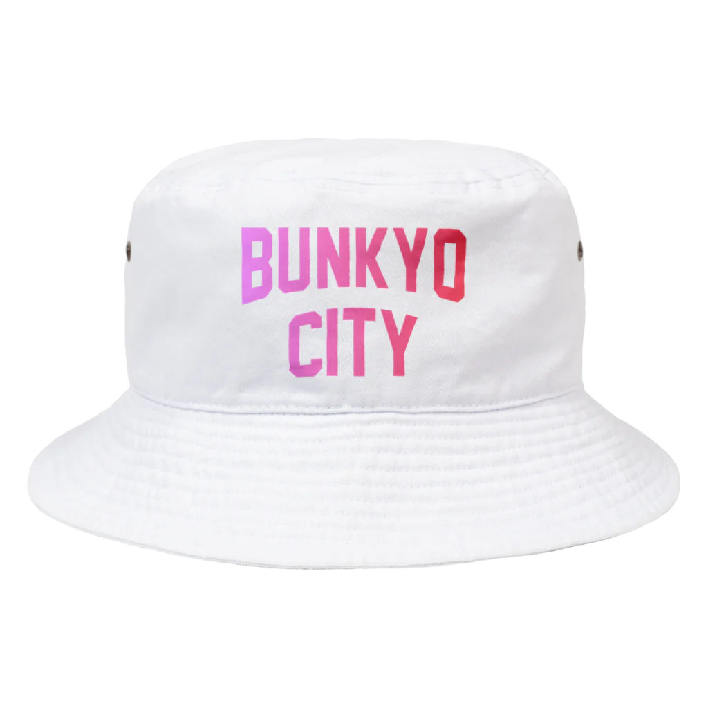 JIMOTO Wear Local Japanの文京区 BUNKYO WARD ロゴピンク バケットハット