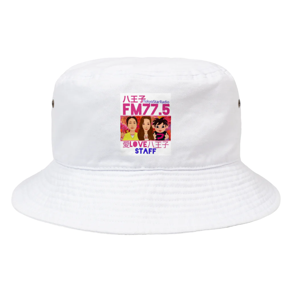 愛LOVE八王子のFM77.5愛LOVE八王子STAFF Bucket Hat