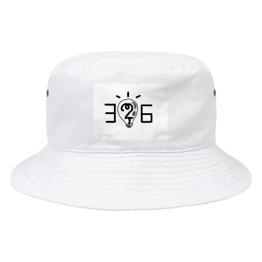 ３２６(大野満)の326 Bucket Hat