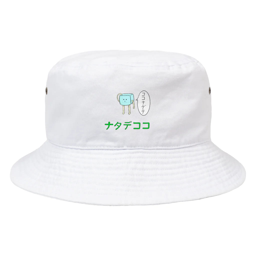 さかぐち商店の撫でられたいナタデココ Bucket Hat