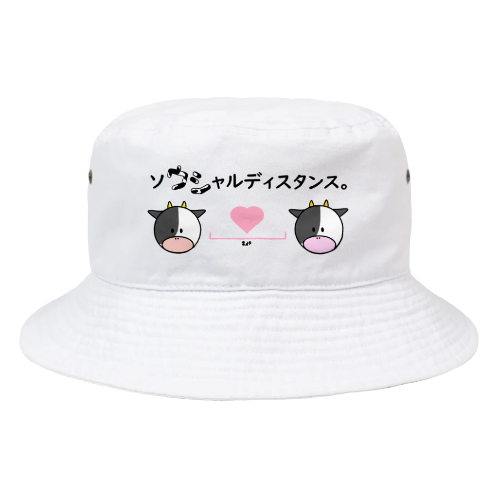 はちよんごのソウシャルディスタンス。 Bucket Hat