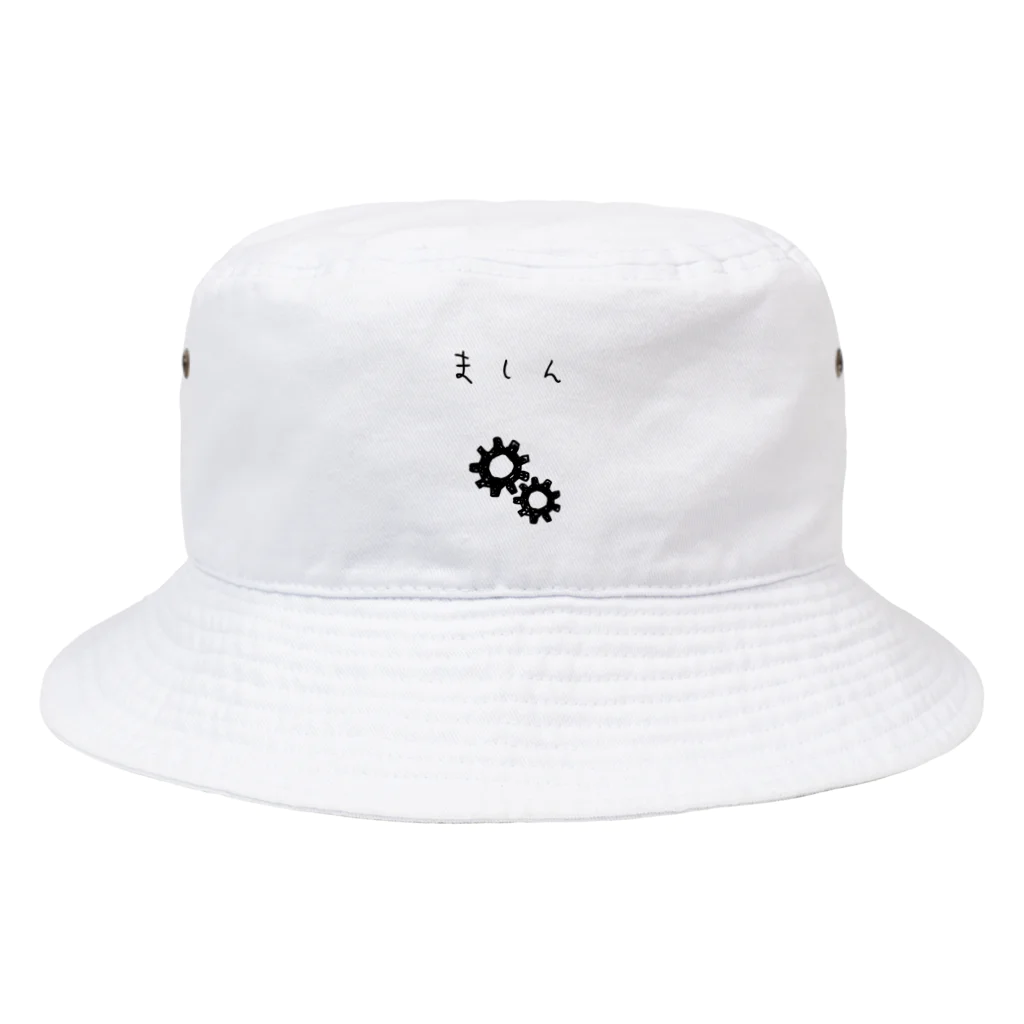 HaLzの理系　機械　精密 Bucket Hat