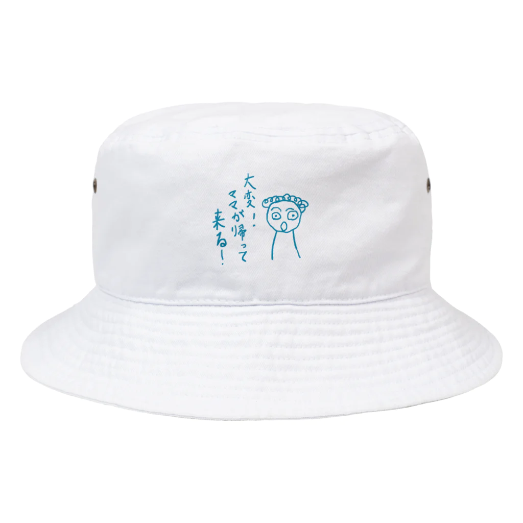 ぷ～まる◎のびっくりshopの大変！ママが帰ってくる！ Bucket Hat