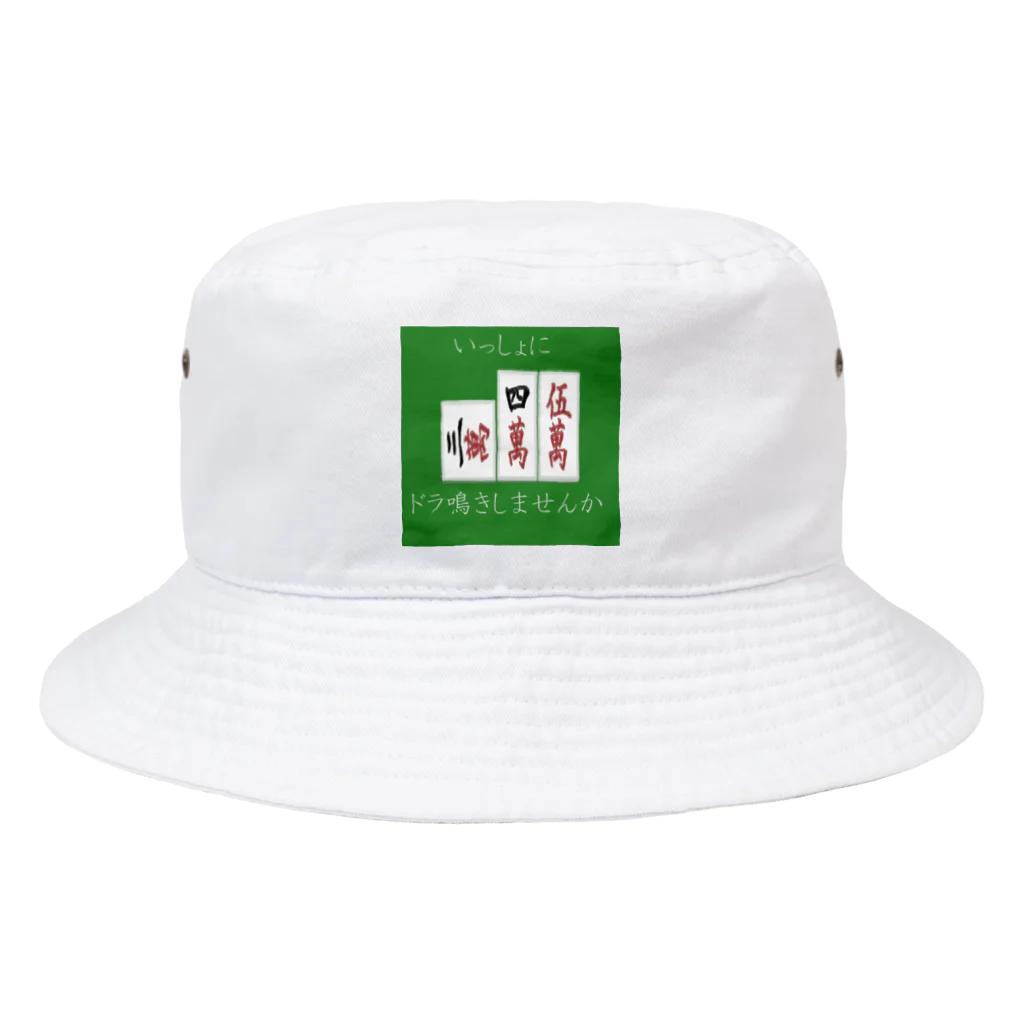 Danke Shoot Coffeeのドラ鳴きしませんか Bucket Hat