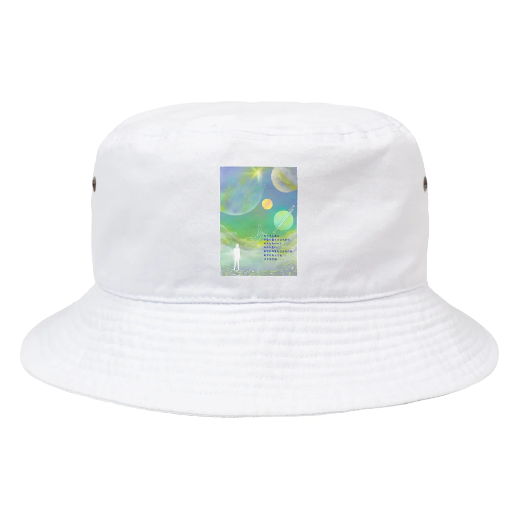 HOLLYWOOD-HIROのあなたの星・・・ Bucket Hat