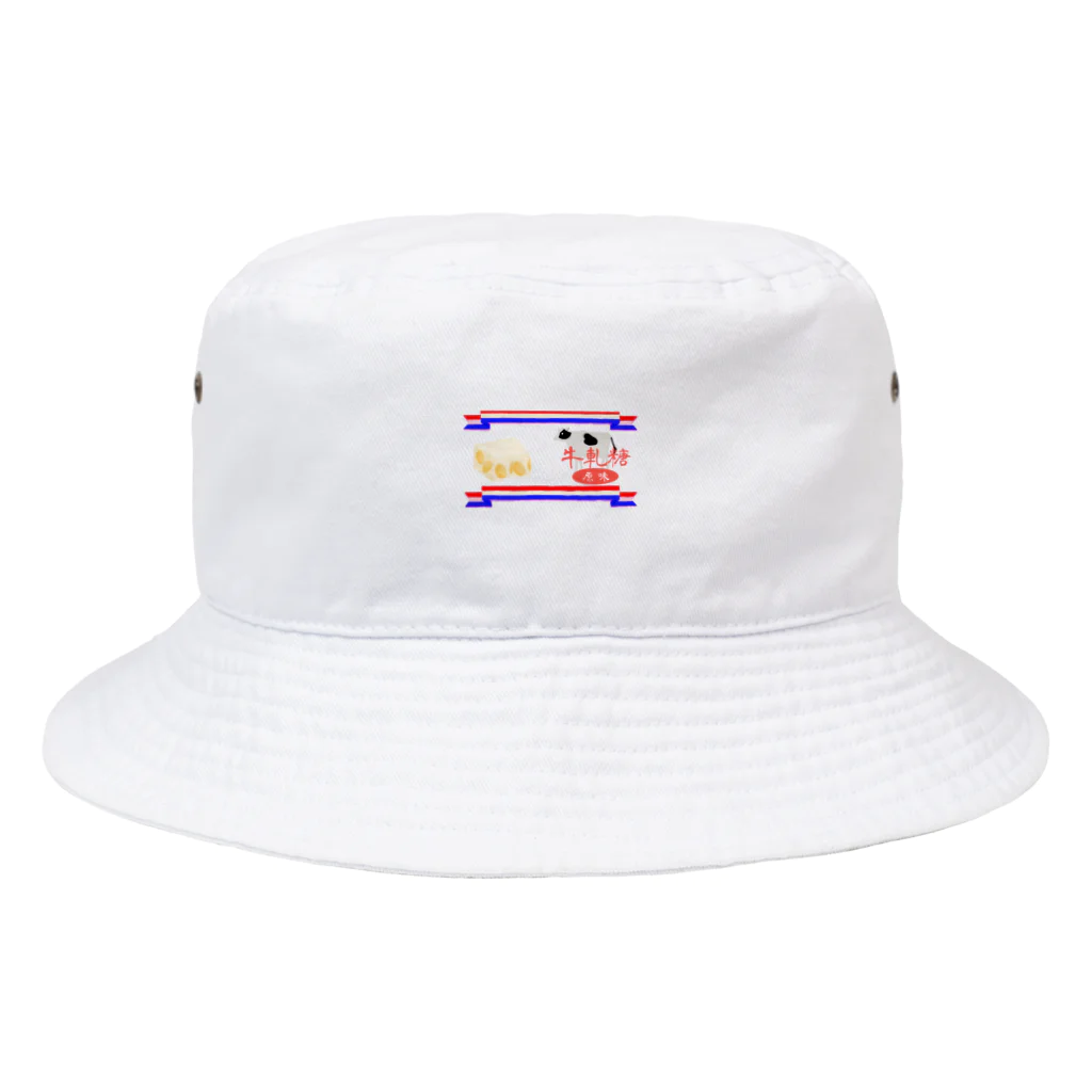 Danke Shoot Coffeeのヌガー（牛軋糖）のパッケージ２ Bucket Hat