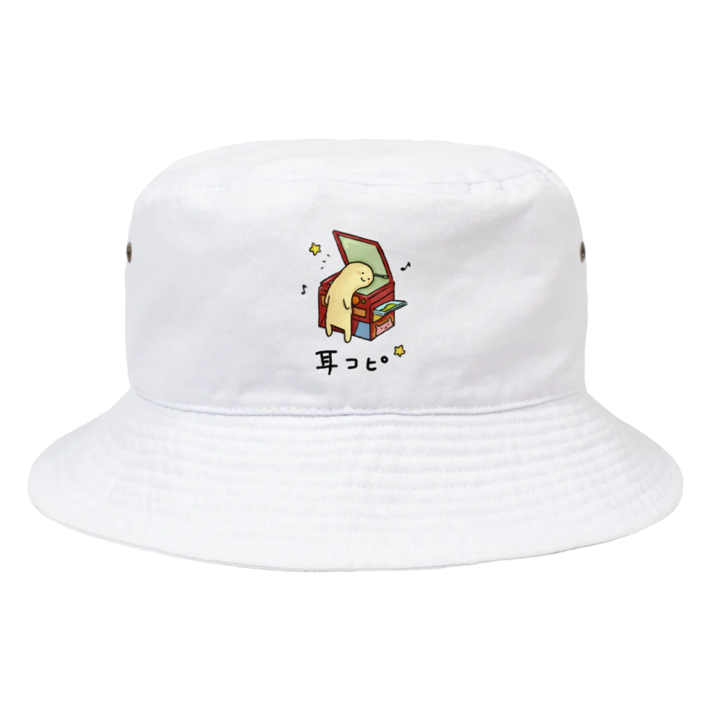 シェリーズワールドのコピー機で耳コピをしている音楽家 Bucket Hat