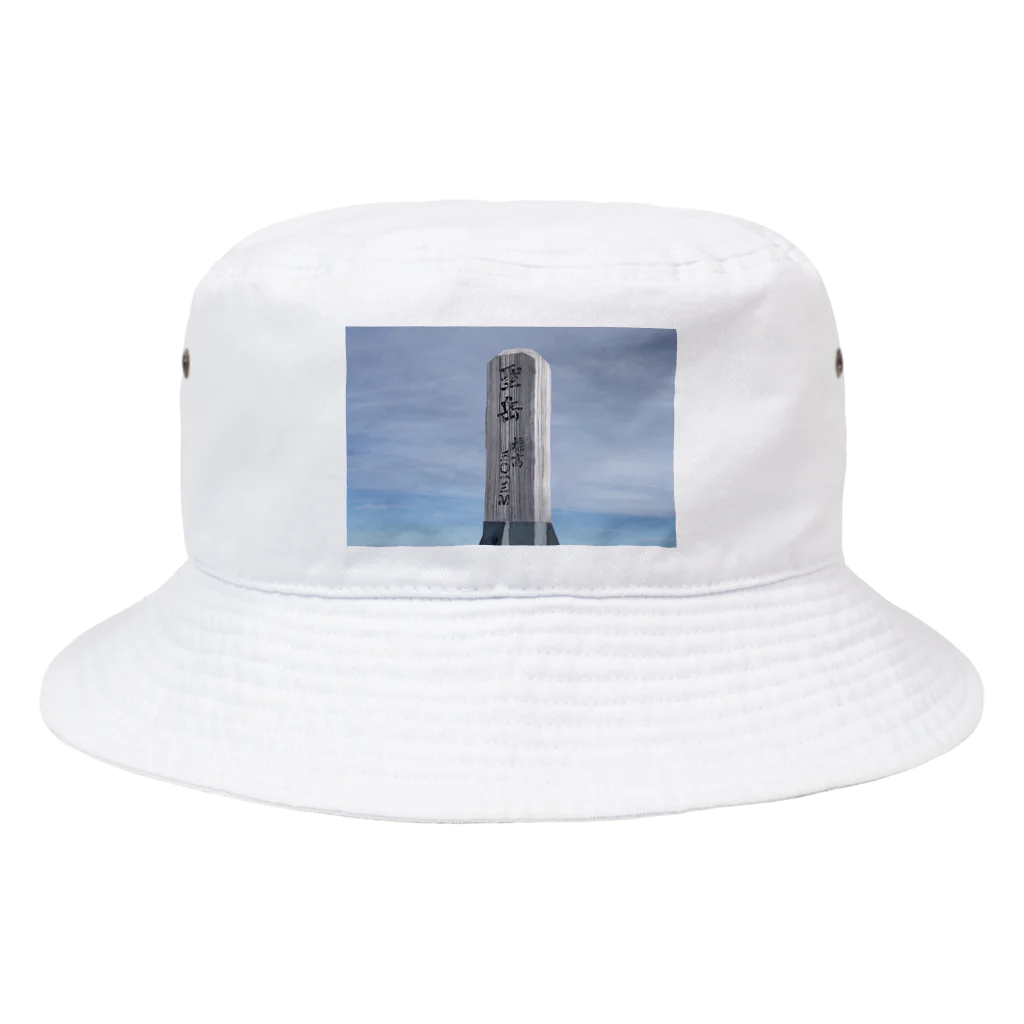 SAKURA スタイルの聖岳山頂 Bucket Hat